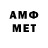 Метадон methadone Ian downing