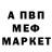 Кетамин VHQ Madina Malik