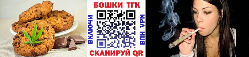 продажа наркотиков  Короча  Cannafood конопля 