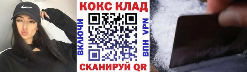 КОКАИН Эквадор Короча