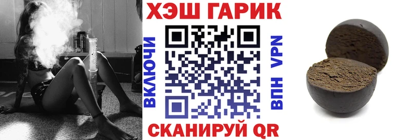 ГАШИШ ice o lator магазин наркотиков Короча