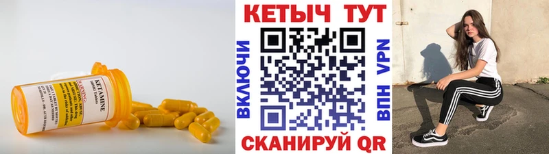 КЕТАМИН VHQ  Короча 