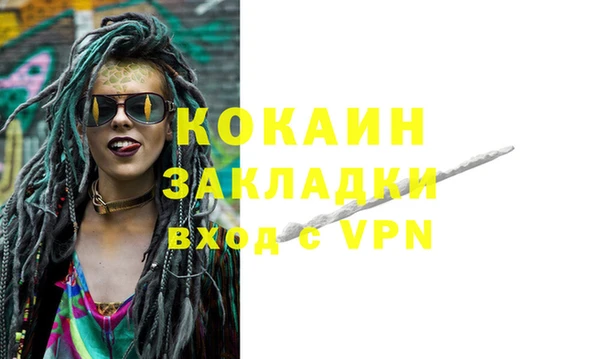 меф VHQ Баксан