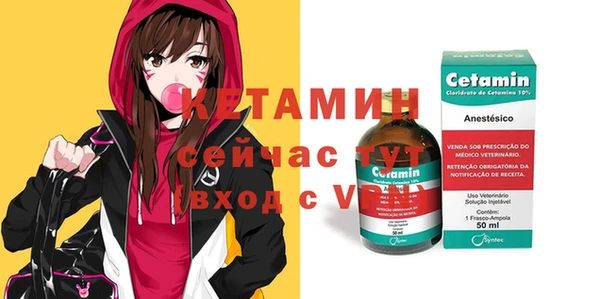 мяу мяу мука Белокуриха