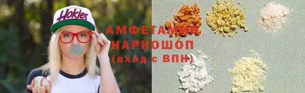 синтетический гашиш Балахна