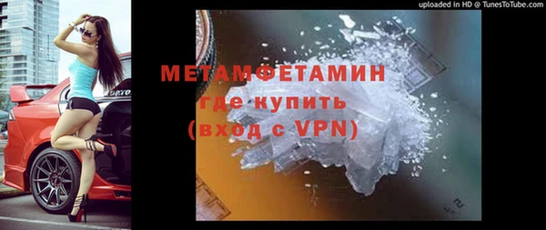 меф VHQ Баксан