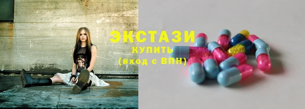 синтетический гашиш Балахна