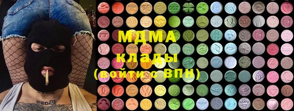 мяу мяу мука Белокуриха