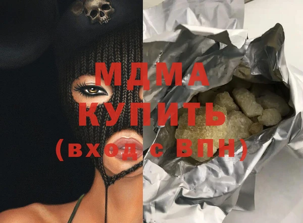 герыч Тайга