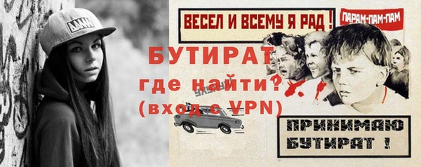 Альфа ПВП Белоозёрский