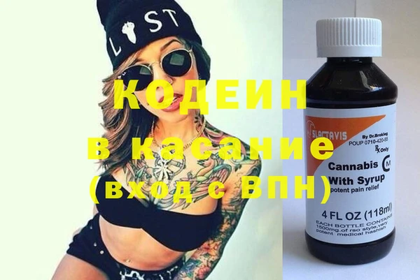 синтетический гашиш Балахна