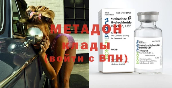 синтетический гашиш Балахна