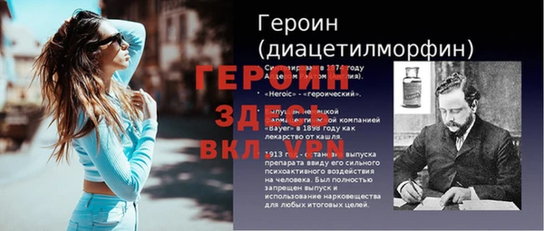 MDMA Беломорск