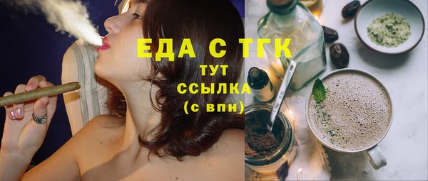 MDMA Беломорск