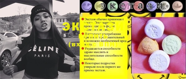 синтетический гашиш Балахна