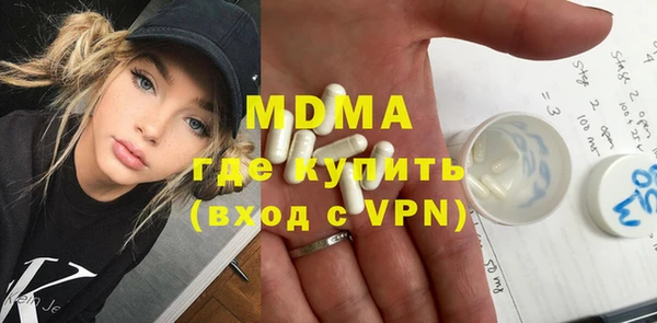 MDMA Беломорск