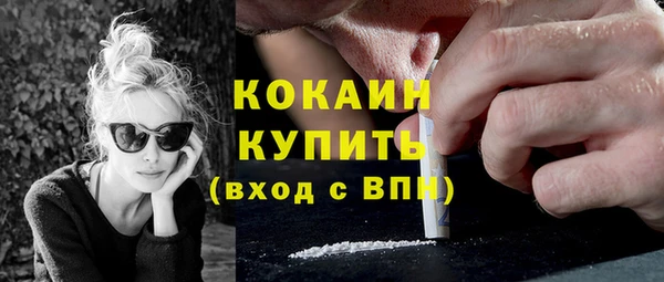 кокаин колумбия Тавда