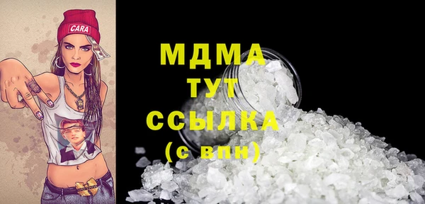 Альфа ПВП Белоозёрский