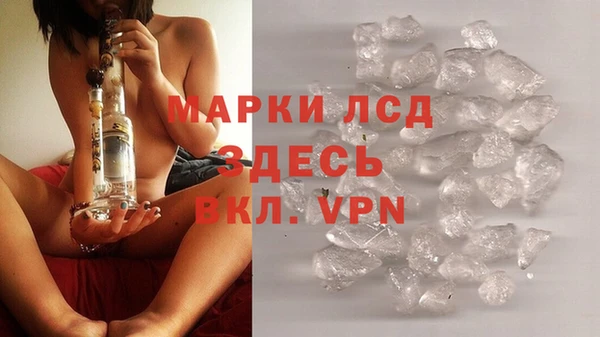 MDMA Беломорск