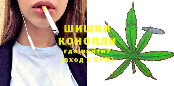 синтетический гашиш Балахна