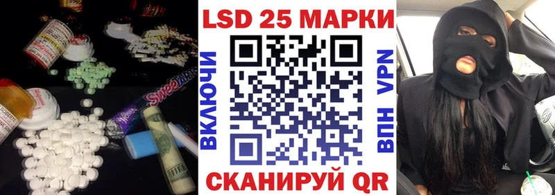 LSD-25 экстази кислота  как найти   Короча 