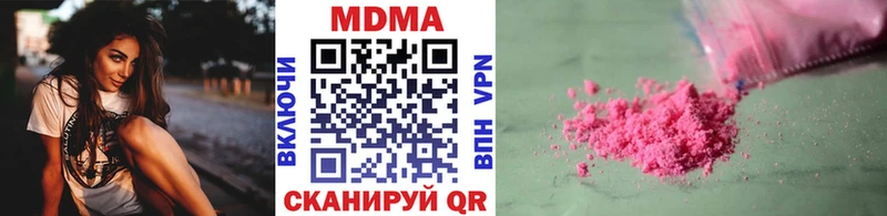 МДМА VHQ  Короча 