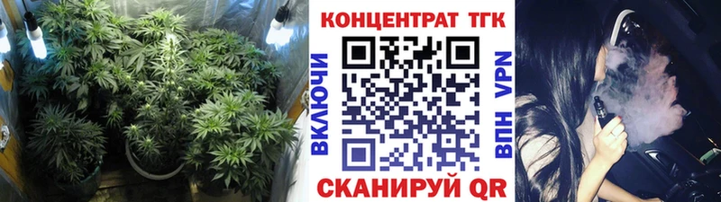маркетплейс клад  Короча  Дистиллят ТГК концентрат  где купить наркотик 
